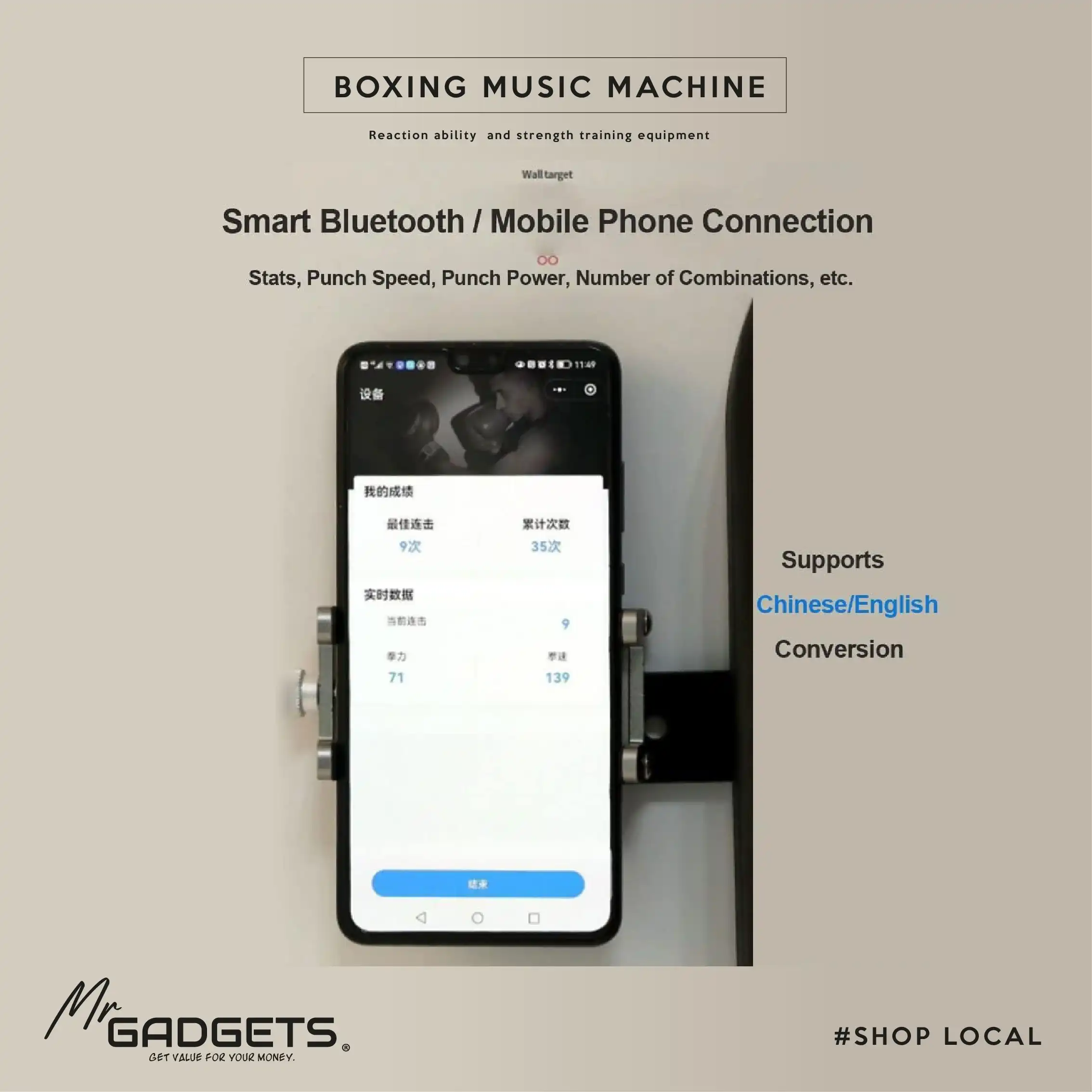 Boxing Music Machine - Image 4
