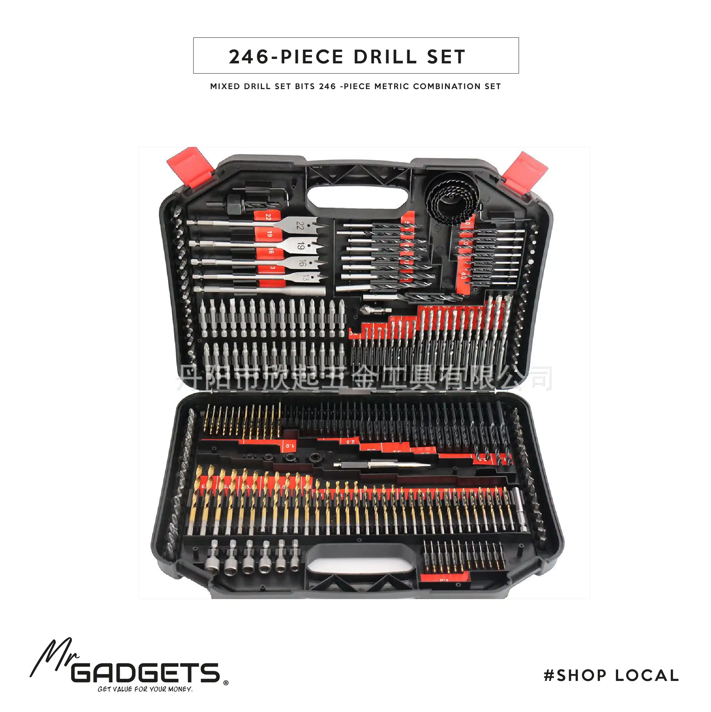 246Pc Drill Set - Image 2