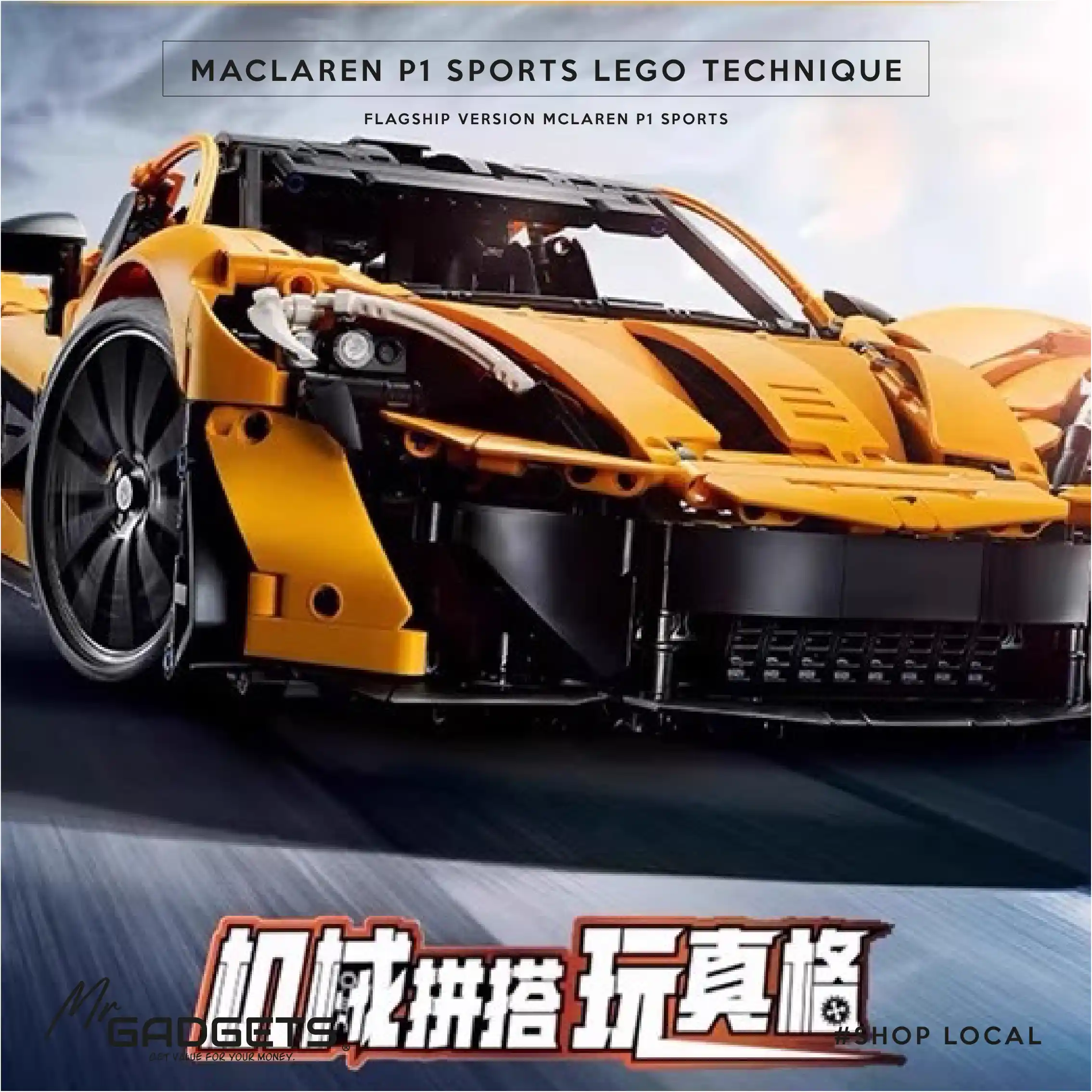 Maclaren P1 Sports - Image 7