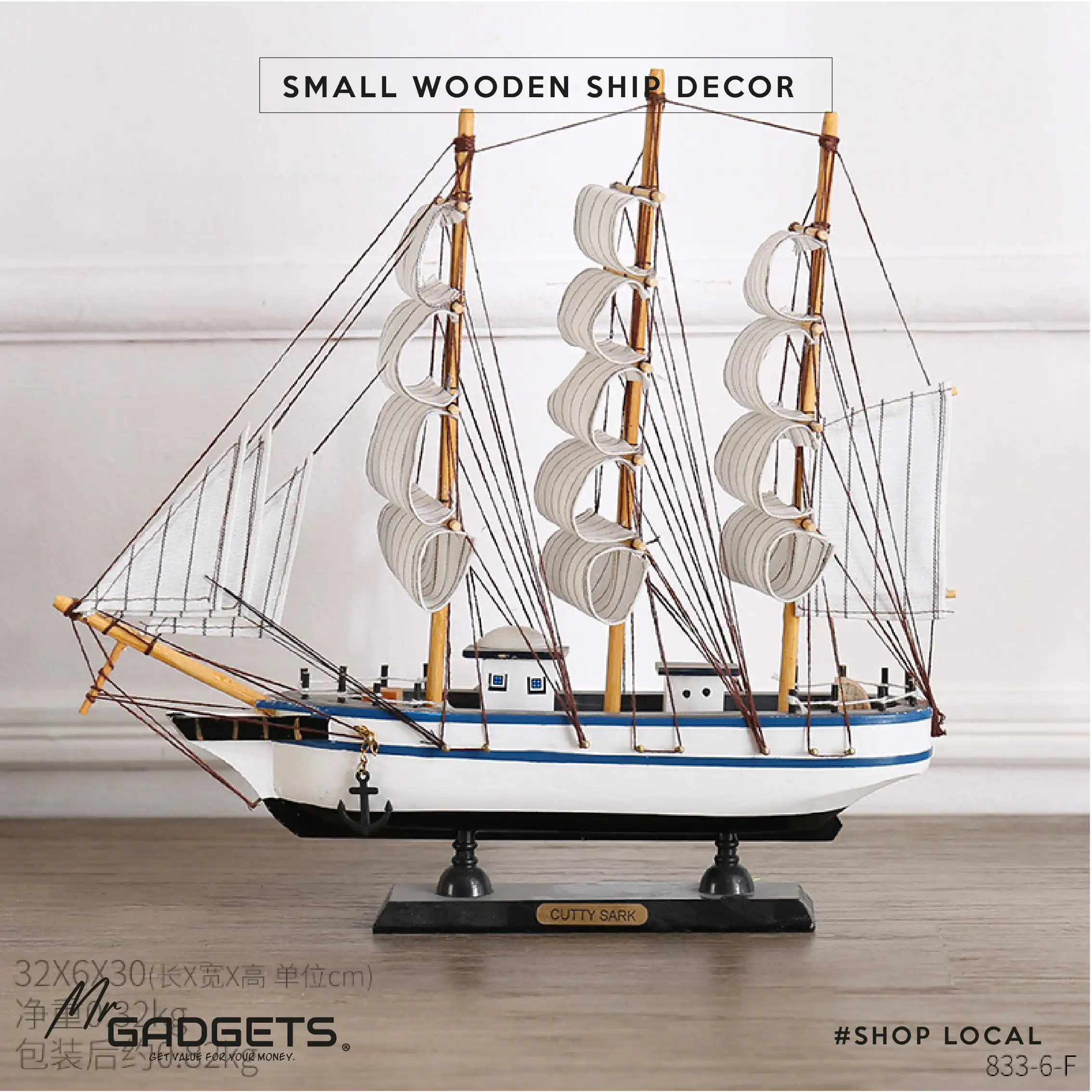 Small Wooden Ship (Decor)