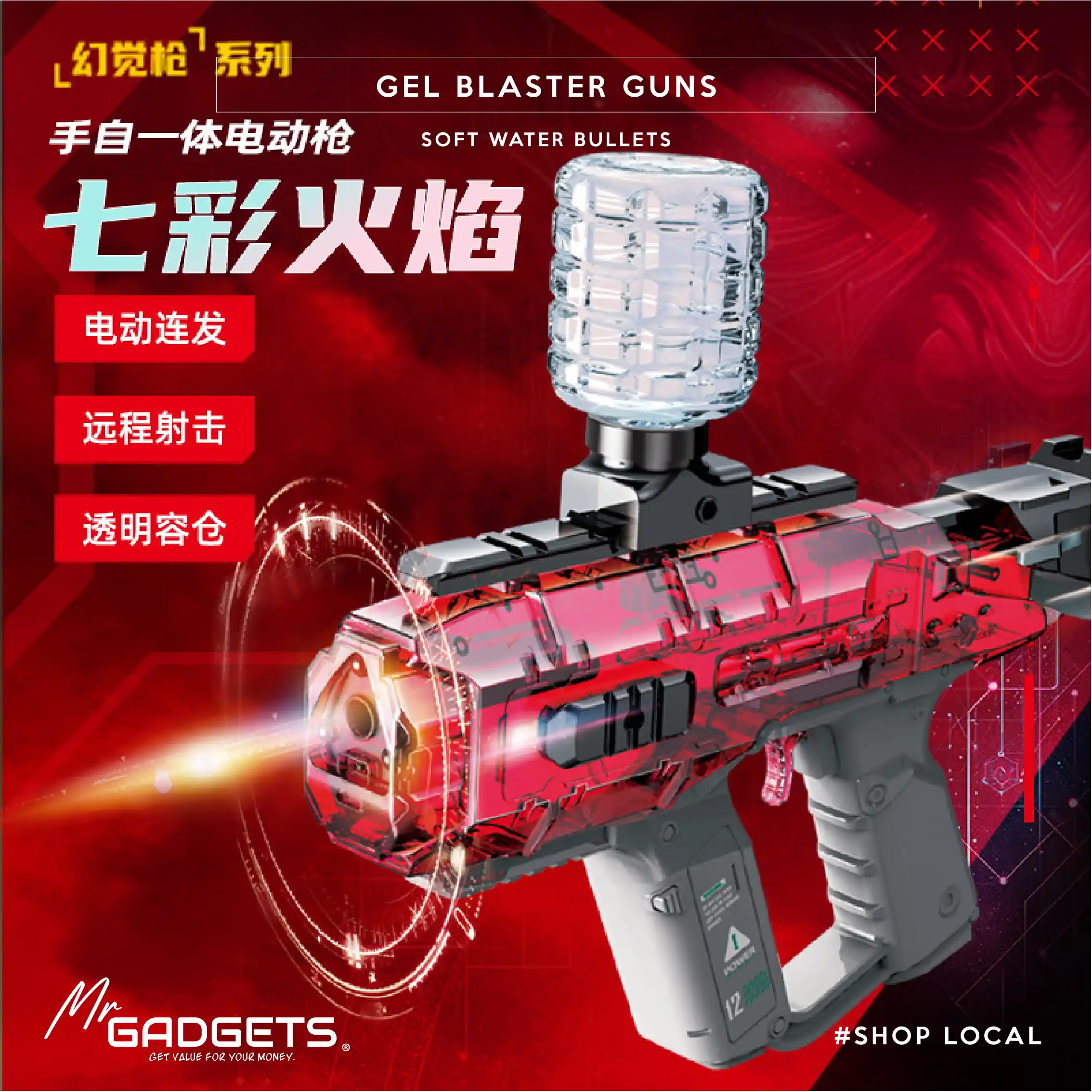 Gel blaster Gun - Image 4