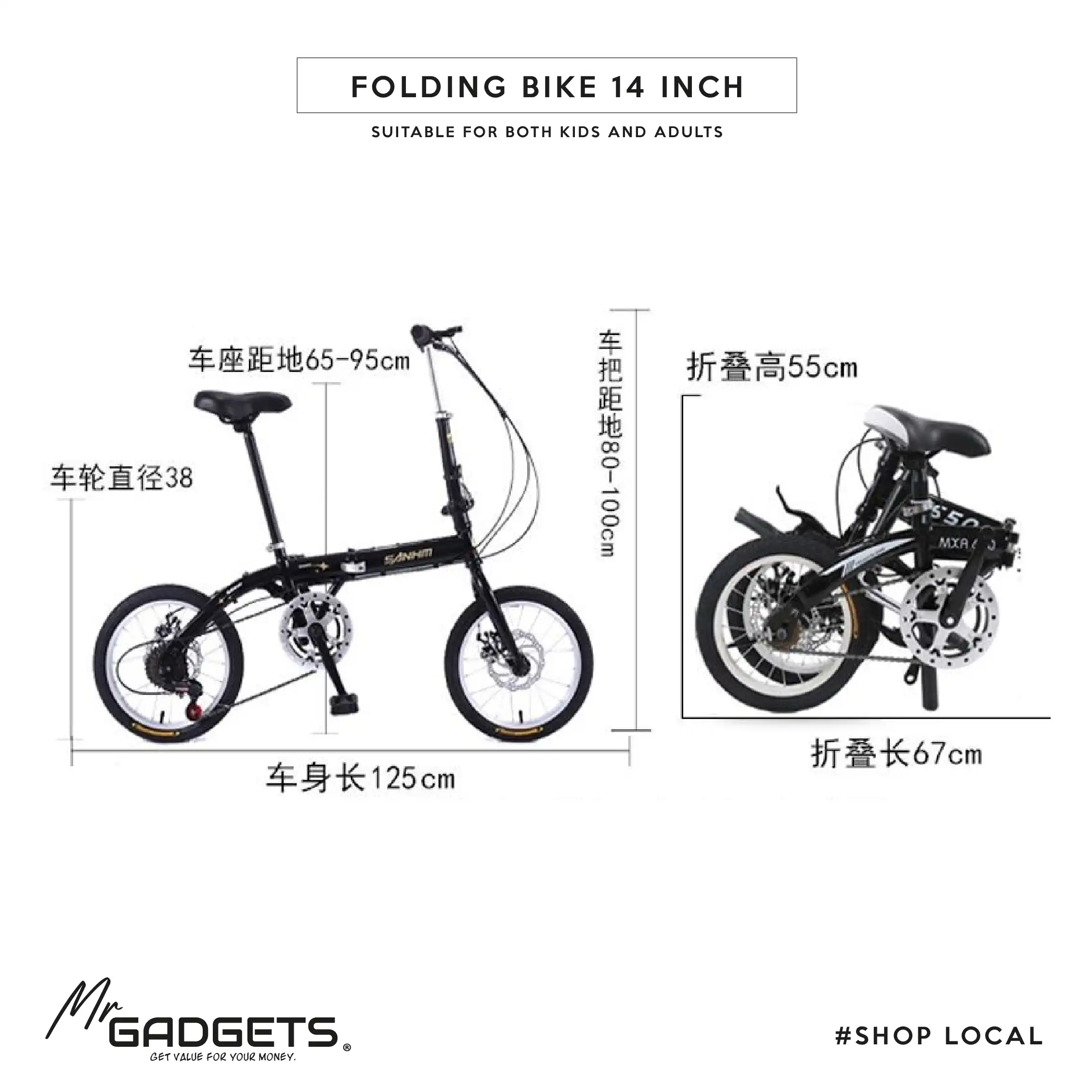 folding Bike - Image 3