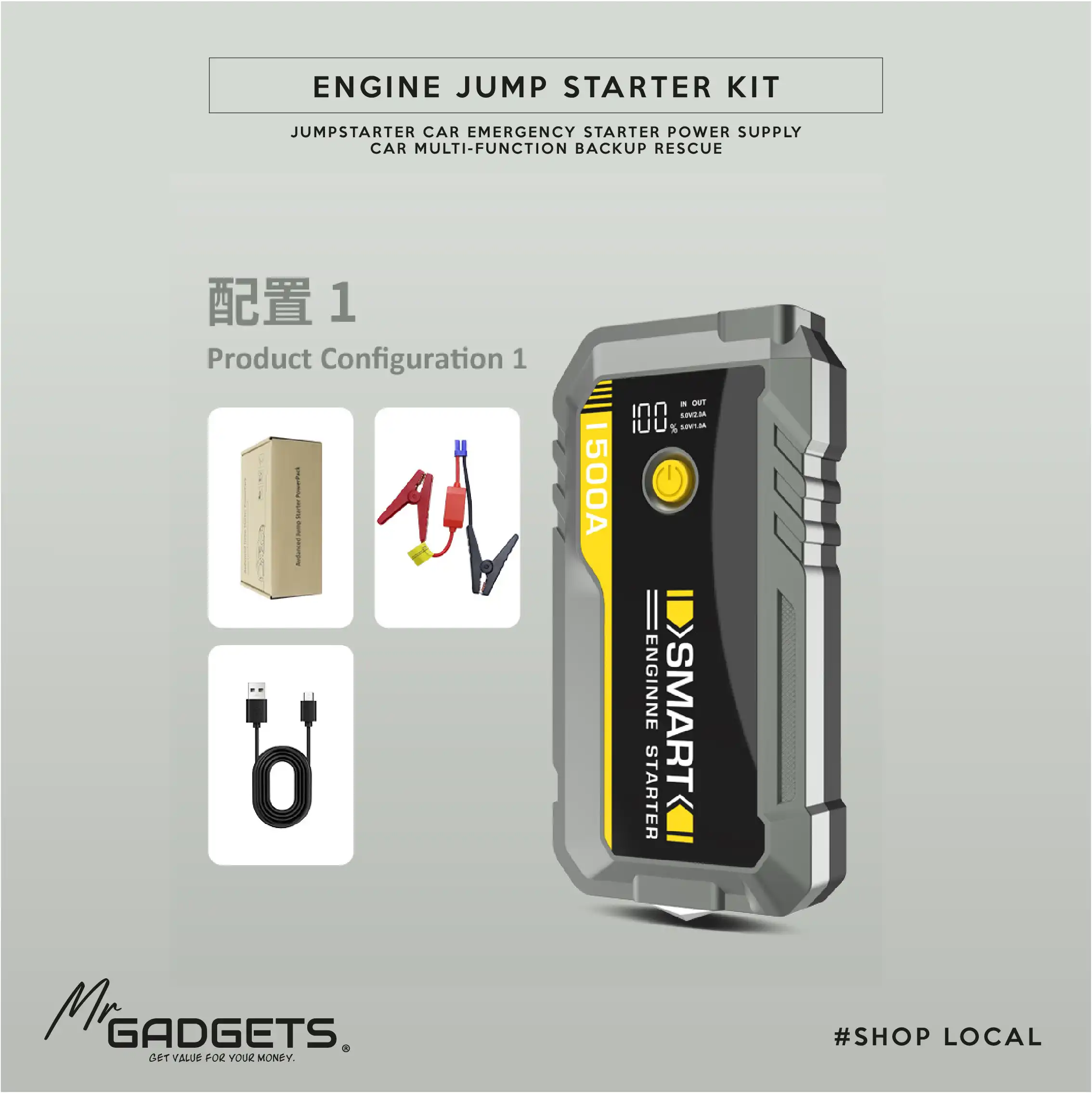 Car jump starter kit - Image 3