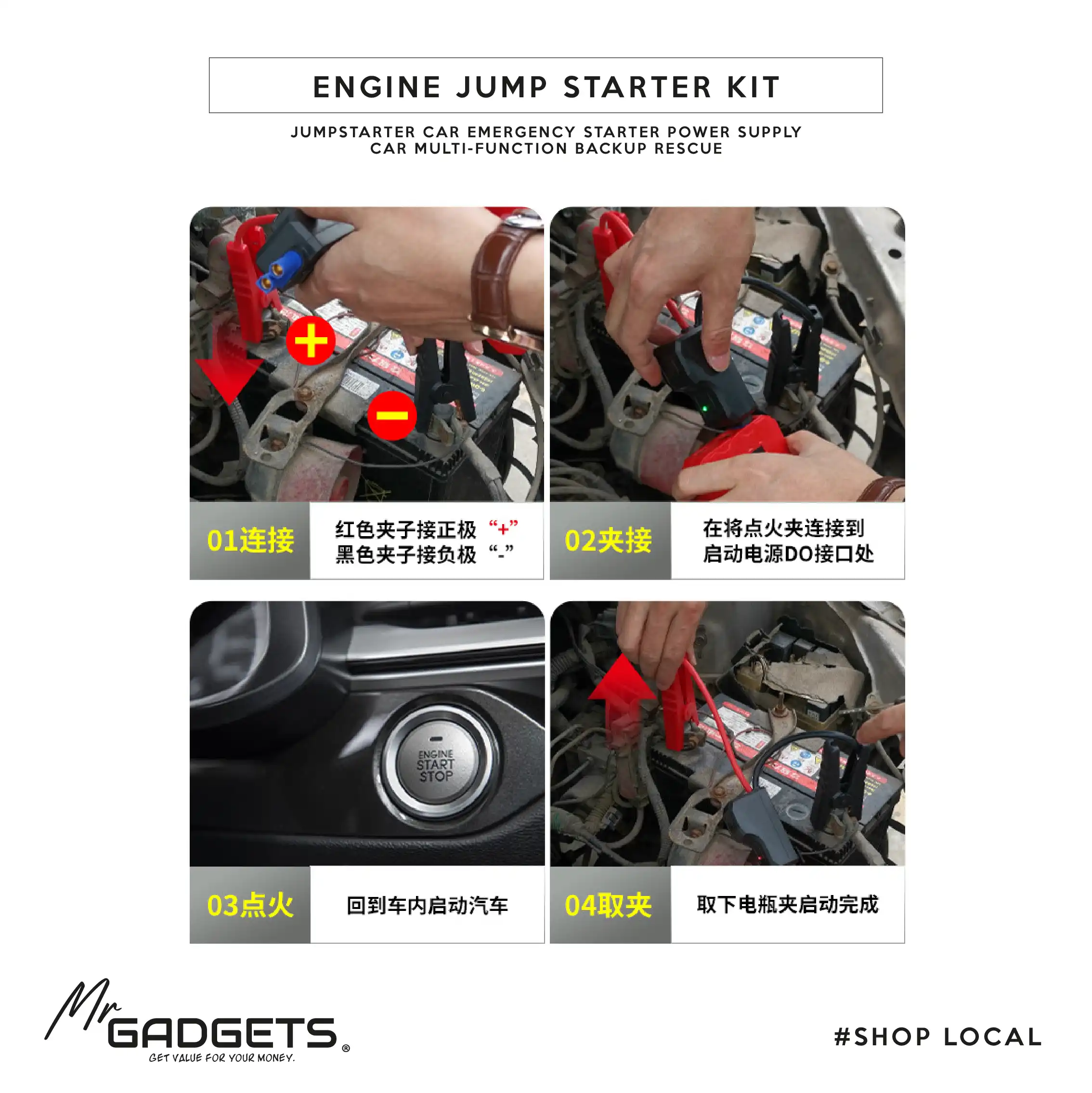 Car jump starter kit - Image 4