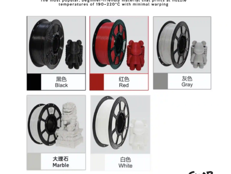 3D Print filament-04